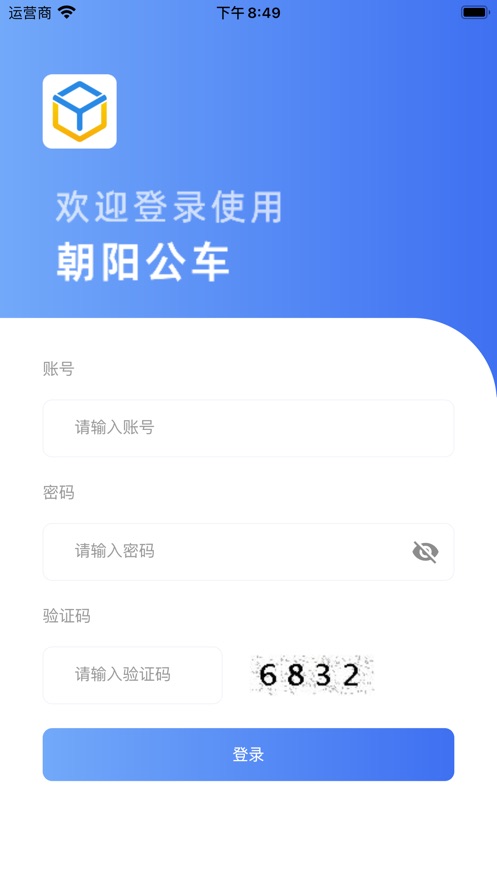 朝阳公车app免费下载安装最新版