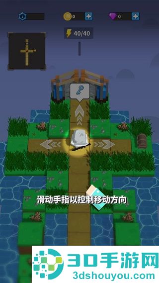 开门我是勇者游戏