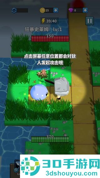 开门我是勇者游戏