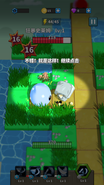 开门我是勇者游戏
