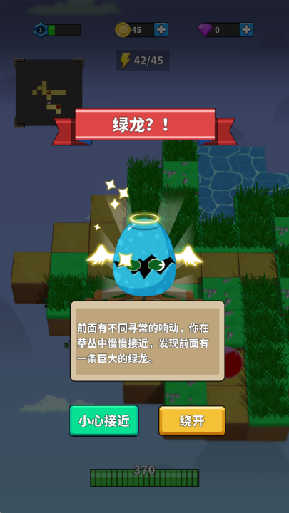 开门我是勇者游戏