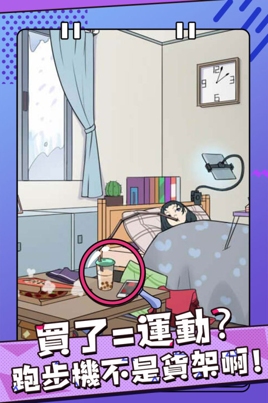 反差萌小姐九游版
