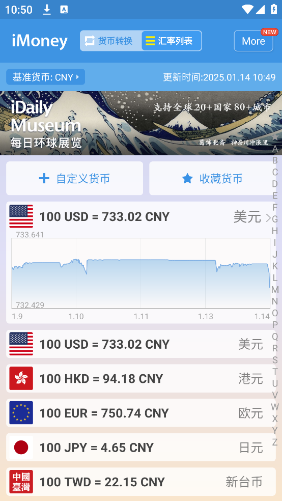 iMoney官方版