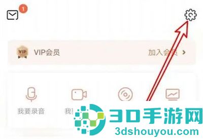 喜马拉雅车载模式方法步骤