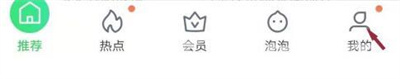 爱奇艺主设备设置详细步骤指南 - 如何轻松设置爱奇艺主设备