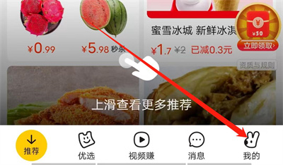 美团自动扣款开启方法详解 - 如何在美团设置自动扣款