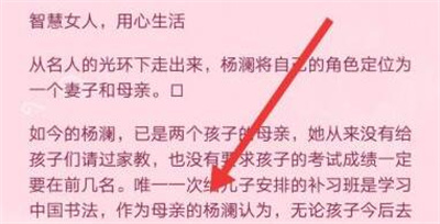 QQ阅读音量键翻页步骤详解 - 如何使用音量键在QQ阅读中翻页