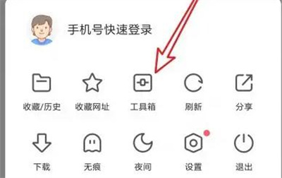 360浏览器背景色修改教程：详细步骤解析