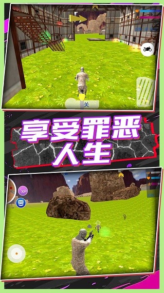 极限跑酷联盟手游下载