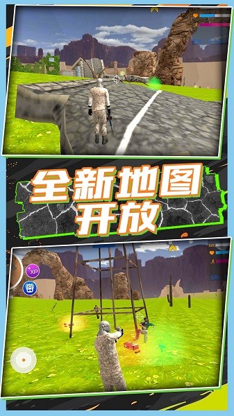 极限跑酷联盟手游下载