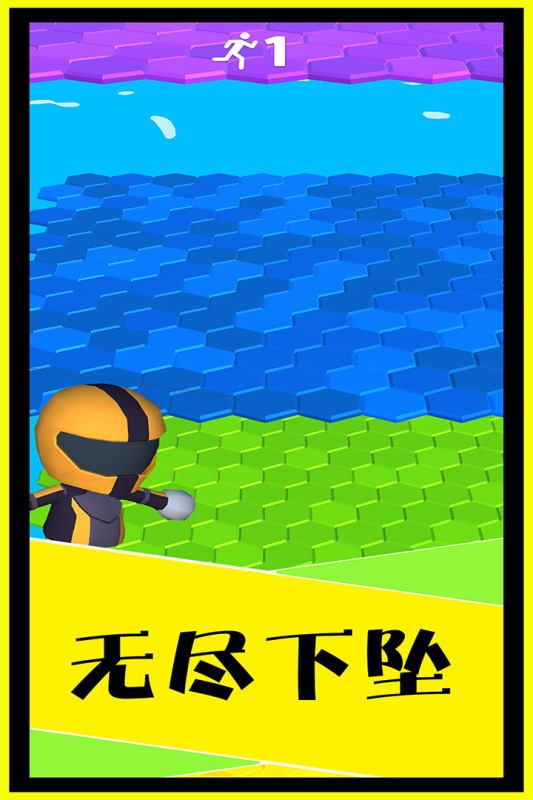 别摔了九游版