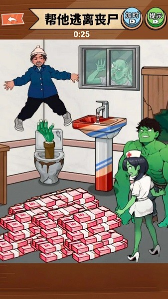 帮他逃离丧尸游戏下载