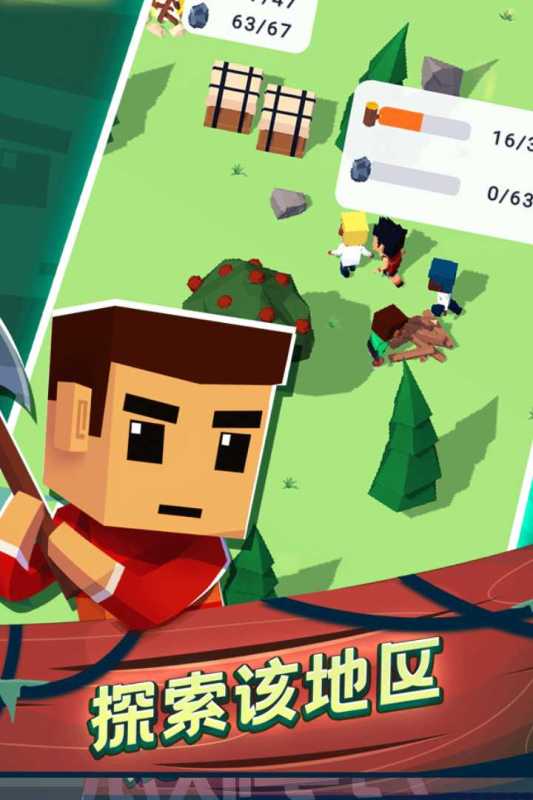 空难求生记九游版