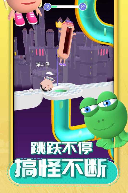 唱跳大头九游版