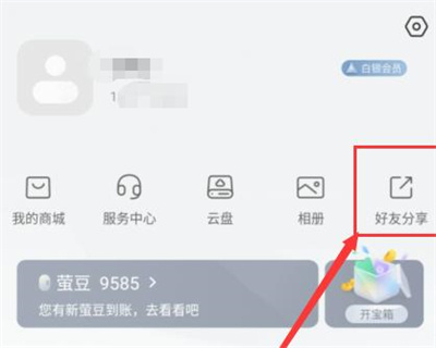 萤石云视频添加好友的详细步骤指南