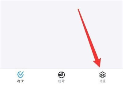 如何更改钉钉打卡时间：详细步骤与方法指南