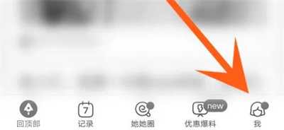 如何关闭美柚热点资讯：详细步骤指南
