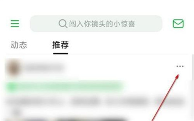 豆瓣投诉贴子的详细方法步骤指南