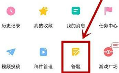 韩剧TV答题升级攻略：详细步骤与方法解析