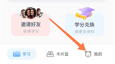 中公易词清除缓存方法详解 - 如何有效清除中公易词缓存