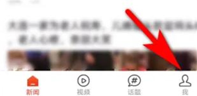 搜狐新闻如何取关话题的详细步骤指南
