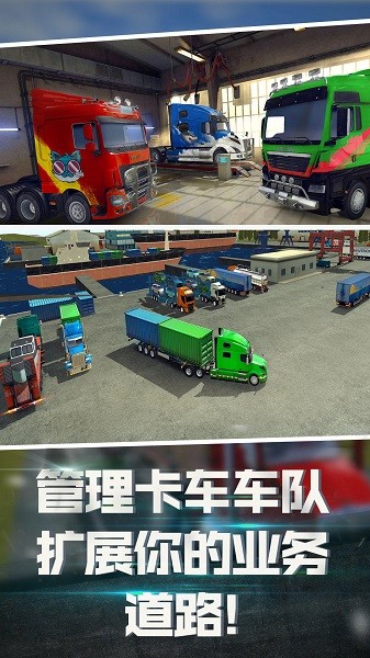 丛林卡车爬坡模拟器下载安装