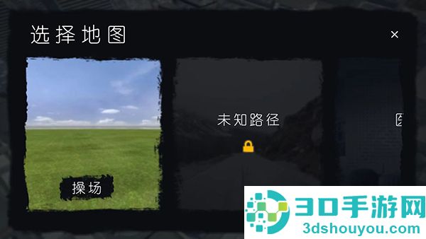 幕后的Nextbots沙盒最新版