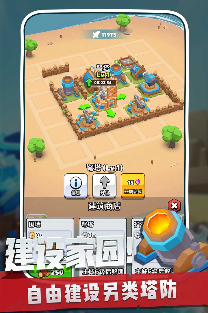 奇兵指挥官2026九游版