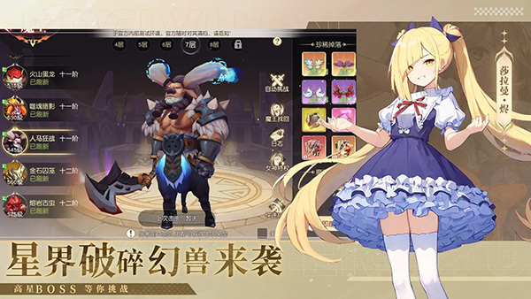 梦境之城游戏