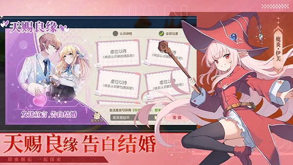梦境之城游戏