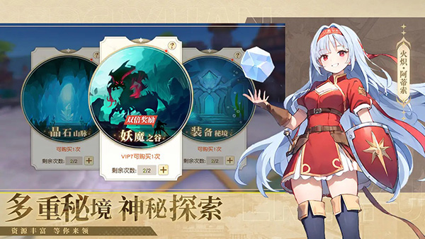 梦境之城游戏
