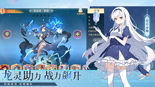 梦境之城游戏
