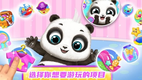 小熊探险森林奇遇下载
