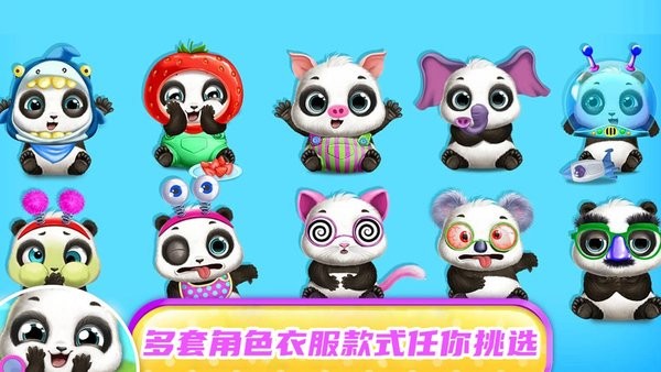 小熊探险森林奇遇下载