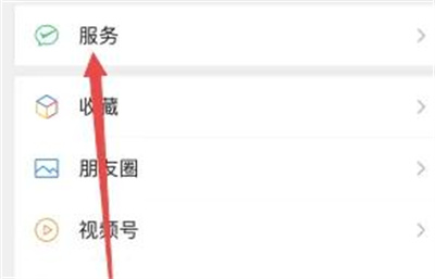 如何在微信中赠送亲属卡：详细步骤解析