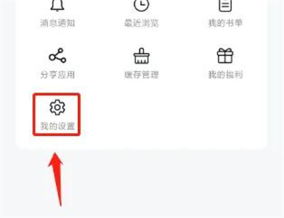 顶点小说意见反馈指南：详细步骤教你如何提建议