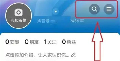 抖音登录密码设置方法与步骤解析 - 如何在抖音上设置登录密码