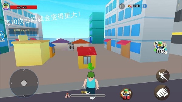 我是大力士手游下载