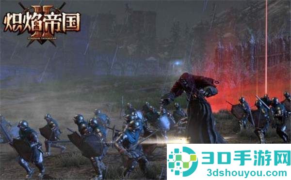 《炽焰帝国2》血战测试版即将开启