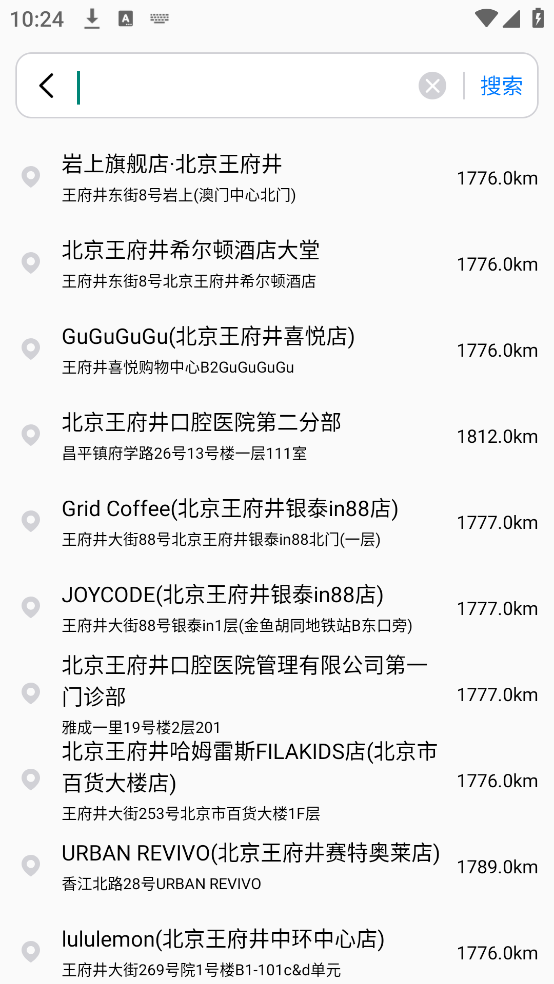 鸿物carplayapp