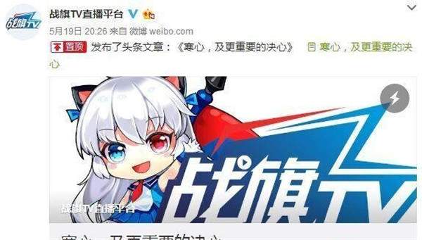 直播平台与主播冲突升级：薪酬涨10倍背后的真相揭秘