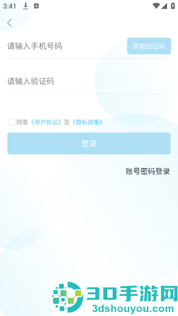 电子发票打印app