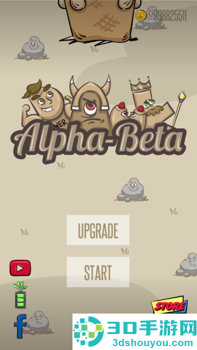 阿尔法贝塔游戏(Alpha-Beta)