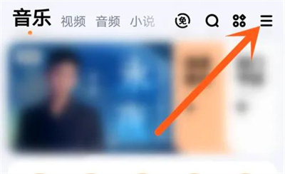 酷狗音乐偏好设置指南：详细步骤教你如何设置酷狗音乐偏好