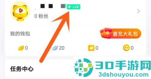 虎牙直播提升等级的方法步骤