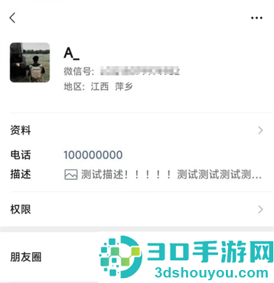 微信8.0.56正式版官方下载