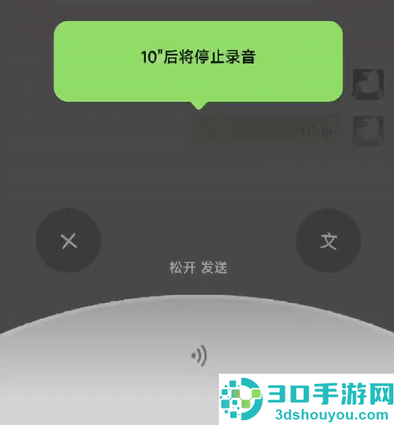 微信8.0.56正式版官方下载