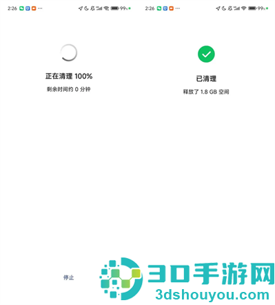 微信8.0.56正式版官方下载
