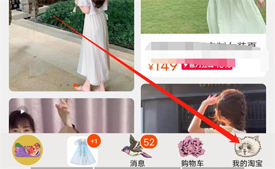 天猫小黑盒签到步骤详解 - 如何在天猫小黑盒签到