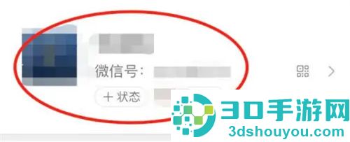 微信提供个人二维码方法步骤
